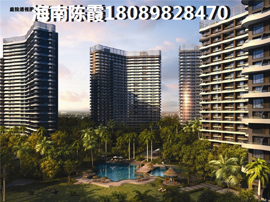 海南福源小区房价要下跌了? 海南福源小区房价要下跌了?